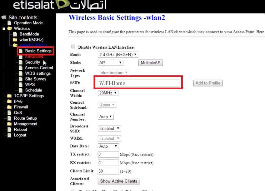 how to login to etisalat dlink router